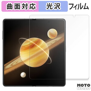 �y�|�C���g2�{�z �ی�t�B���� HONOR Magic V3 ( ���C���f�B�X�v���C ) ������ �t�B���� �ȖʑΉ� ����d�l ���{��