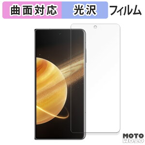 �y�|�C���g2�{�z �ی�t�B���� HONOR Magic V3 ( �T�u�f�B�X�v���C ) ������ �t�B���� �ȖʑΉ� ����d�l ���{��