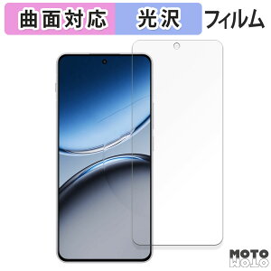 �y�|�C���g2�{�z �ی�t�B���� OnePlus Nord 4 ������ �t�B���� �ȖʑΉ� ����d�l ���{��