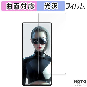 y|Cg2{z یtB Nubia RedMagic 9S Pro+ ( CJ )  tB ȖʑΉ dl {