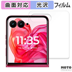 یtB motorola razr 50 ultra ( AEgfBXvC )  tB ȖʑΉ dl {