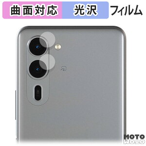 �y�|�C���g2�{�z �ی�t�B���� FCNT arrows We2 Plus ( �J���������Y�� ) ������ �t�B���� �ȖʑΉ� ����d�l ���{��