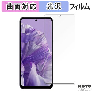�y�|�C���g2�{�z �ی�t�B���� HMD Crest Max ������ �t�B���� �ȖʑΉ� ����d�l ���{��