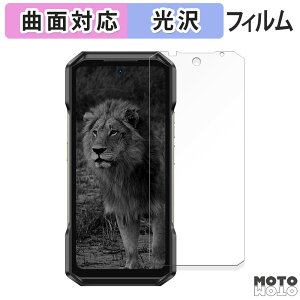 �y�|�C���g2�{�z �ی�t�B���� Ulefone Armor 27 Pro 5G ������ �t�B���� �ȖʑΉ� ����d�l ���{��