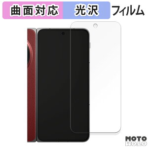 یtB OnePlus Open Apex Edition ( wʉ )  tB ȖʑΉ dl {