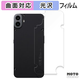 �ی�t�B���� CMF PHONE 1 ( �w�� ) ������ �t�B���� �ȖʑΉ� ����d�l ���{��