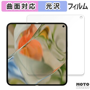 y|Cg2{z یtB Google Pixel 9 Pro Fold ( C ) ( O[O sNZ 9 v tH[h )  tB ȖʑΉ dl {