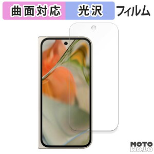 یtB Google Pixel 9 Pro Fold ( Tu ) ( O[O sNZ 9 v tH[h )  tB ȖʑΉ dl {