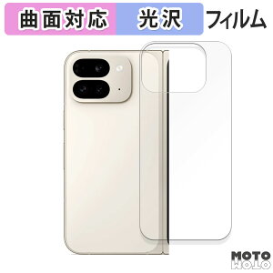 یtB Google Pixel 9 Pro Fold ( w ) ( O[O sNZ 9 v tH[h )  tB ȖʑΉ dl {