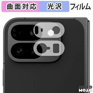 یtB Google Pixel 9 Pro Fold ( Yӕ ) ( O[O sNZ 9 v tH[h )  tB ȖʑΉ dl {