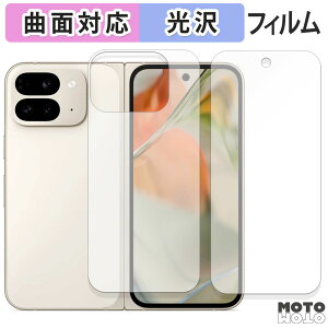 یtB Google Pixel 9 Pro Fold ( Tu/w ) ( O[O sNZ 9 v tH[h )  tB ȖʑΉ dl {