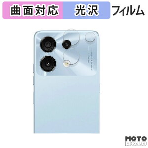 �ی�t�B���� UMIDIGI G9 5G ( �J���������Y�� ) ������ �t�B���� �ȖʑΉ� ����d�l ���{��