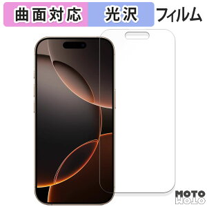 y|Cg2{z یtB iPhone 16 Pro (  ) Abv ACtH 16 v ( 6.3C` )  tB ȖʑΉ dl {