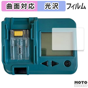 y|Cg2{z یtB Makita }L^ |[^uobe`FbJ BTC04  tB ȖʑΉ dl {