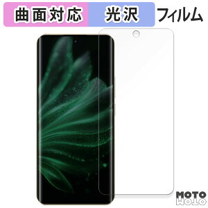�ی�t�B���� realme P2 Pro 5G ������ �t�B���� �ȖʑΉ� ����d�l ���{��
