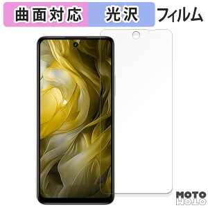 �y�|�C���g2�{�z �ی�t�B���� Lava Blaze 3 5G ������ �t�B���� �ȖʑΉ� ����d�l ���{��