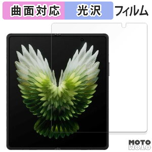 یtB TECNO PHANTOM V Fold2 5G ( CfBXvC )  tB ȖʑΉ dl {