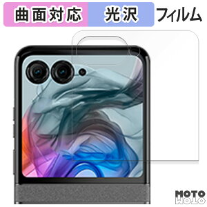 یtB motorola razr 50s / razr 50d ( AEgfBXvC )  tB ȖʑΉ dl {