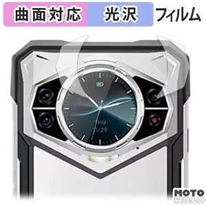 �ی�t�B���� DOOGEE S200 / S200X ( �J���������Y�� ) ������ �t�B���� �ȖʑΉ� ����d�l ���{��