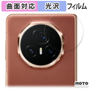�y�|�C���g2�{�z �ی�t�B���� Honor Magic V3 (�J���������Y���p) ������ �t�B���� �ȖʑΉ� ����d�l ���{��