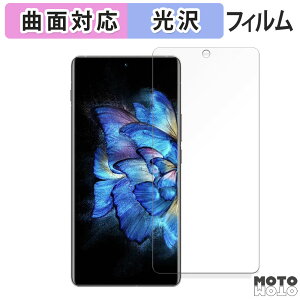 �ی�t�B���� vivo X Note ( ��� ) ������ �t�B���� �ȖʑΉ� ����d�l ���{��