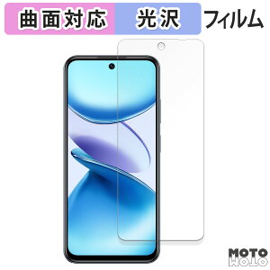 �y�|�C���g2�{�z �ی�t�B���� Infinix SMART 9 ������ �t�B���� �ȖʑΉ� ����d�l ���{��
