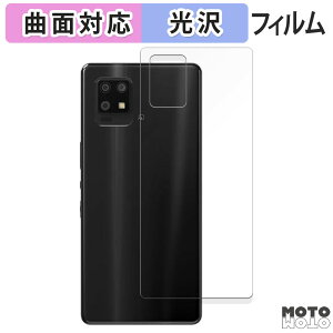 یtB SHARP AQUOS zero6 ( w )  tB ȖʑΉ dl {