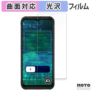 �y�|�C���g2�{�z �ی�t�B���� ���q��Pocket ( KCT04 ) ������ �t�B���� �ȖʑΉ� ����d�l ���{��