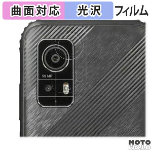 �y�|�C���g2�{�z �ی�t�B���� ���q��Pocket ( KCT04 ) ( �J���������Y�� ) ������ �t�B���� �ȖʑΉ� ����d�l ���{��