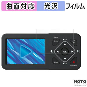 �y7/26 1:59�� �|�C���g2�{�z �ی�t�B���� TEC ( �e�b�N ) ���R�[�h�}�X�^�[3S TMREC-FHD3S ������ �t�B���� �ȖʑΉ� ����d�l ���{��