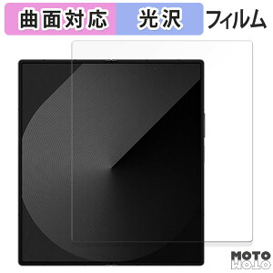 یtB Samsung Galaxy Z Fold Special Edition ( CfBXvC )  tB ȖʑΉ dl {