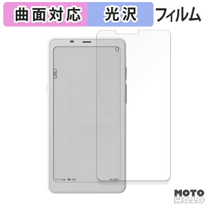 �y�|�C���g2�{�z �ی�t�B���� ONYX BOOX Palma 2 ������ �t�B���� �ȖʑΉ� ����d�l ���{��