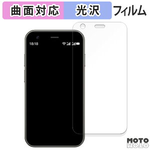 �ی�t�B���� SOYES XS15 ������ �t�B���� �ȖʑΉ� ����d�l ���{��