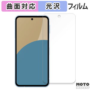 y|Cg2{z یtB SHARP AQUOS sense9  tB ȖʑΉ dl ANIX ZX9