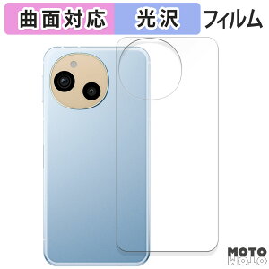 یtB SHARP AQUOS sense9 ( w )  tB ȖʑΉ dl ANIX ZX9