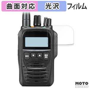 �ی�t�B���� ICOM �g�ь^ �f�W�^���g�����V�[�o�[ IC-DPR7 / IC-DPR7BT ������ �t�B���� �ȖʑΉ� ����d�l ���{��