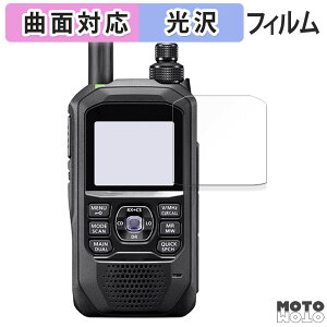 �ی�t�B���� ICOM �g�ь^ �f�W�^���g�����V�[�o�[ ID-50 ������ �t�B���� �ȖʑΉ� ����d�l ���{��