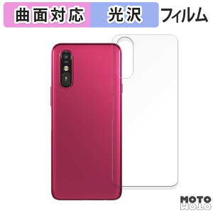 یtB 炭炭X}[gtH a A401FC / 炭炭X}[gtH Lite MR01 ( w )  tB ȖʑΉ dl {