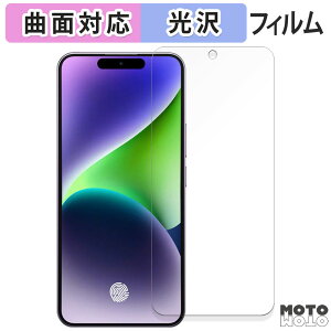 �y�|�C���g2�{�z �ی�t�B���� OUKITEL P1 ������ �t�B���� �ȖʑΉ� ����d�l ���{��