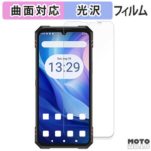 �y�|�C���g2�{�z �ی�t�B���� CUBOT KingKong Star 2 ( ���C���f�B�X�v���C ) ������ �t�B���� �ȖʑΉ� ����d�l ���{��