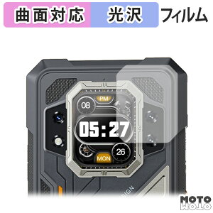 �ی�t�B���� CUBOT KINGKONG X PRO ( ���A�f�B�X�v���C ) ������ �t�B���� �ȖʑΉ� ����d�l ���{��