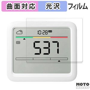 y|Cg2{z یtB SwitchBot CO2ZT[ ( xv )  tB ȖʑΉ dl {