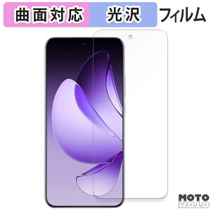 �y�|�C���g2�{�z �ی�t�B���� OPPO Reno13 Pro ������ �t�B���� �ȖʑΉ� ����d�l ���{��