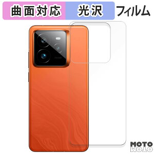 یtB realme GT7 Pro ( w )  tB ȖʑΉ dl {