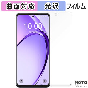 �y�|�C���g2�{�z �ی�t�B���� OPPO A3 5G ( �����ŁECPH2639 A402OP ) ������ �t�B���� �ȖʑΉ� ����d�l ���{��