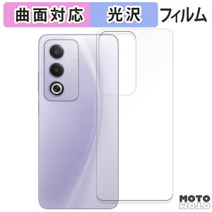 �y�|�C���g2�{�z �ی�t�B���� OPPO A3 5G ( �����ŁECPH2639 A402OP ) ( �w�� ) ������ �t�B���� �ȖʑΉ� ����d�l ���{��