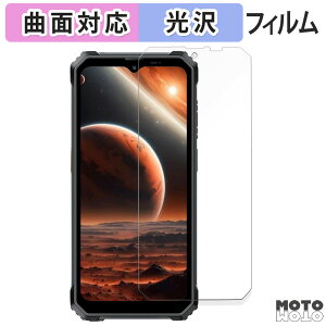 �y�|�C���g2�{�z �ی�t�B���� Blackview BV6200 Plus ������ �t�B���� �ȖʑΉ� ����d�l ���{��