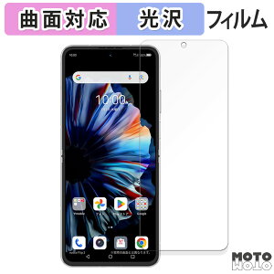 �ی�t�B���� ZTE nubia Flip 2 ( ���C���f�B�X�v���C ) �t�B���� �ȖʑΉ� ����d�l ���{��
