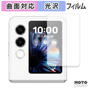 �ی�t�B���� ZTE nubia Flip 2 ( �T�u�f�B�X�v���C ) ������ �t�B���� �ȖʑΉ� ����d�l ���{��