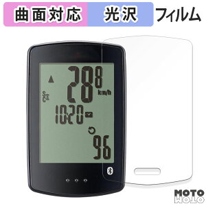 �y�|�C���g2�{�z �ی�t�B���� �L���b�g�A�C ( CAT EYE ) �T�C�N���R���s���[�^ PADRONE DIGITAL CC-PA400B ������ �t�B���� �ȖʑΉ� ����d�l ���{��